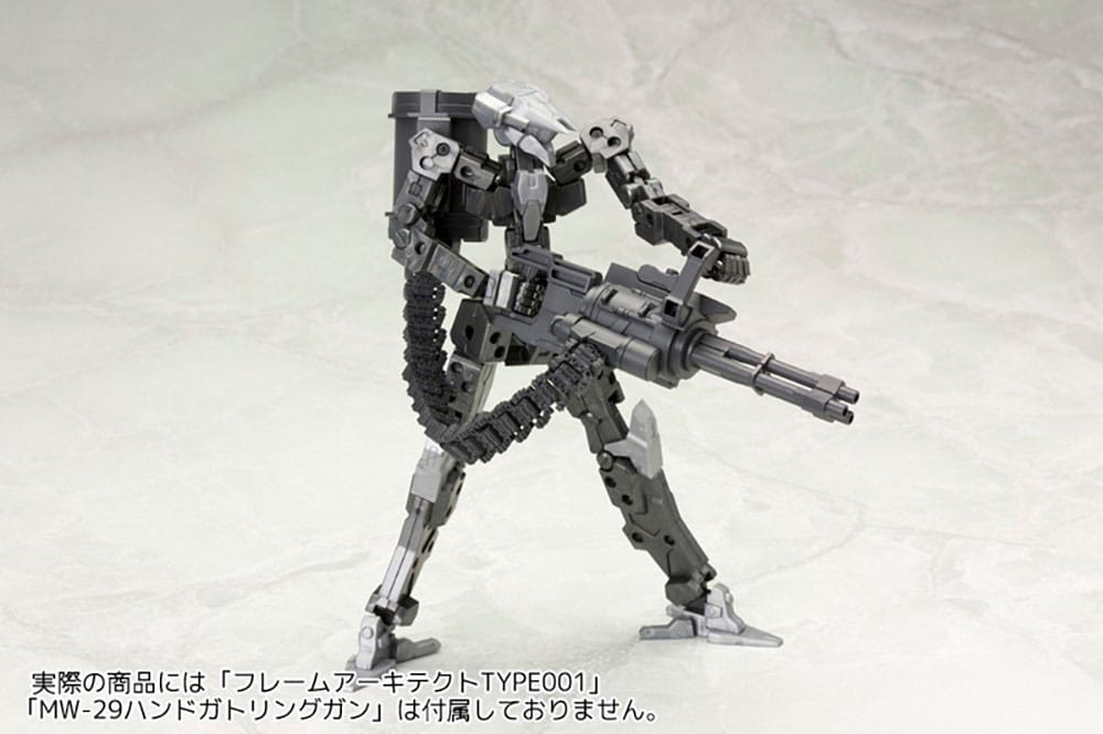Kotobukiya M.S.G. Model Kit Weapon Unit 30 Belt Links Figurenzubehör Yokina