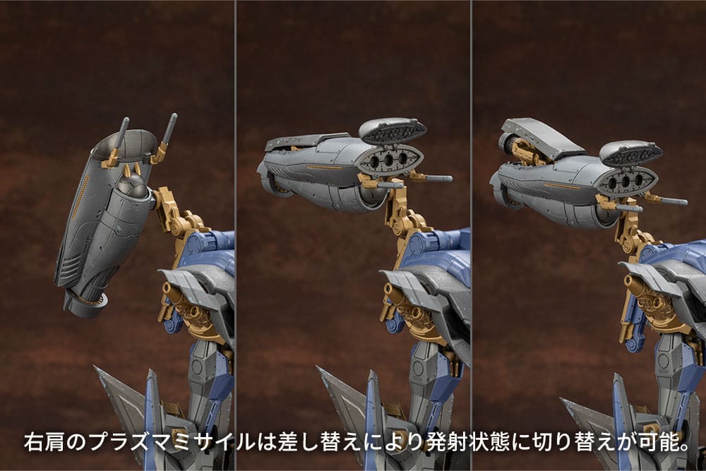 Armored Core V.I.O.S. Model Kit Schneider Nachtreiher /40E Steel Haze 27 cm Figmas Yokina