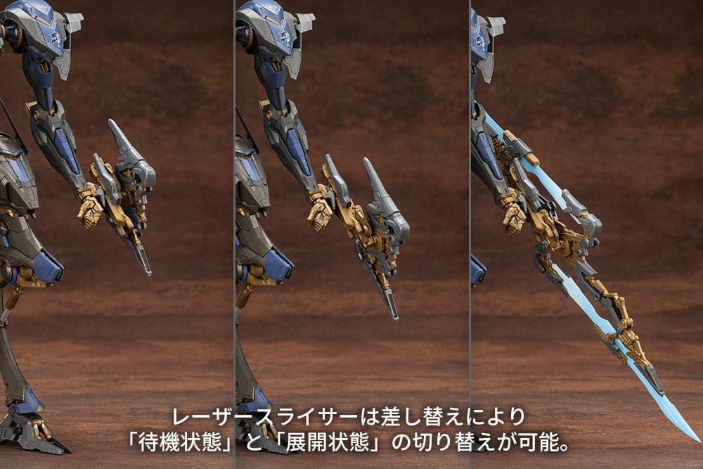 Armored Core V.I.O.S. Model Kit Schneider Nachtreiher /40E Steel Haze 27 cm Figmas Yokina