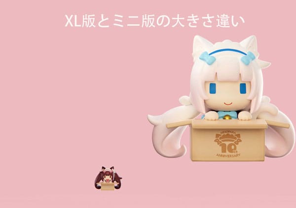Nekopara Chibi Figur Vanilla XL 50 cm Prizefiguren Yokina