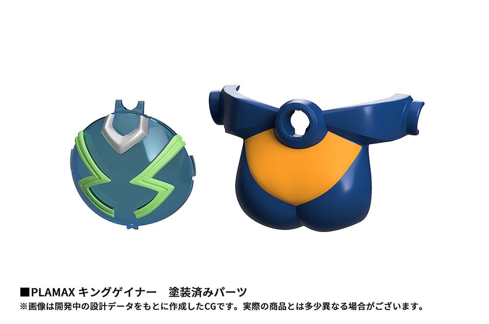 Overman King Gainer Plastic Model Kit PLAMAX King Gainer 20 cm Figmas Yokina