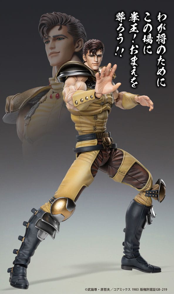 Fist of the North Star Actionfigur Chozokado Juza 18 cm Figmas Yokina