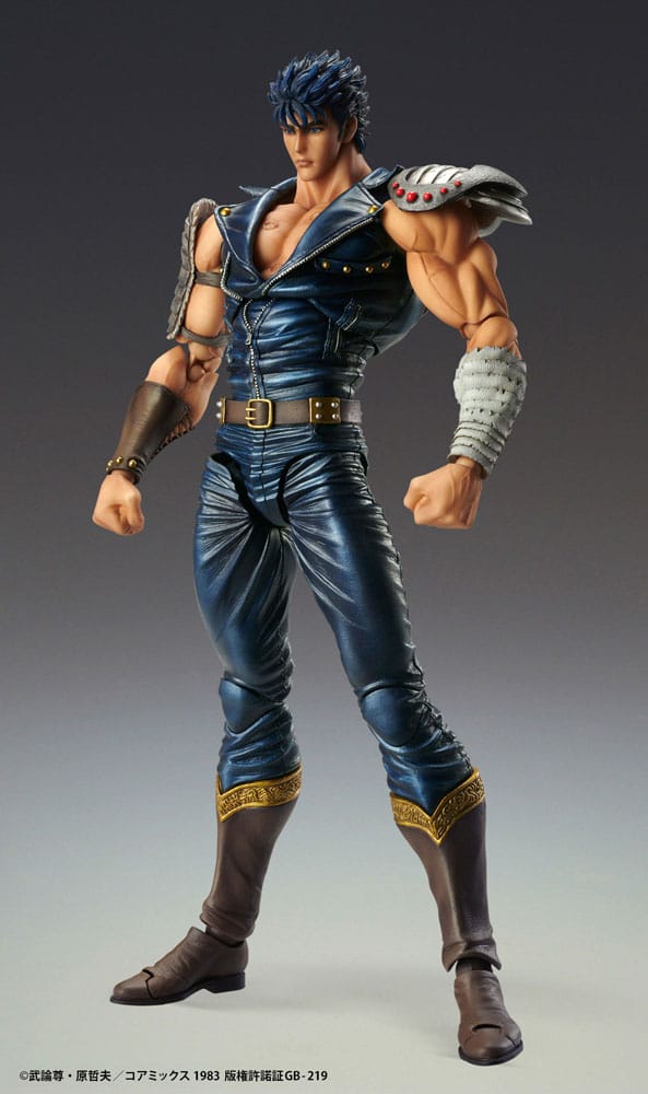 Fist of the North Star Actionfigur Chozokado Kenshiro Muso 18 cm (re-run) Figmas Yokina