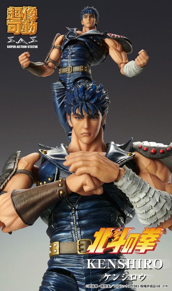 Fist of the North Star Actionfigur Chozokado Kenshiro Muso 18 cm (re-run) Figmas Yokina