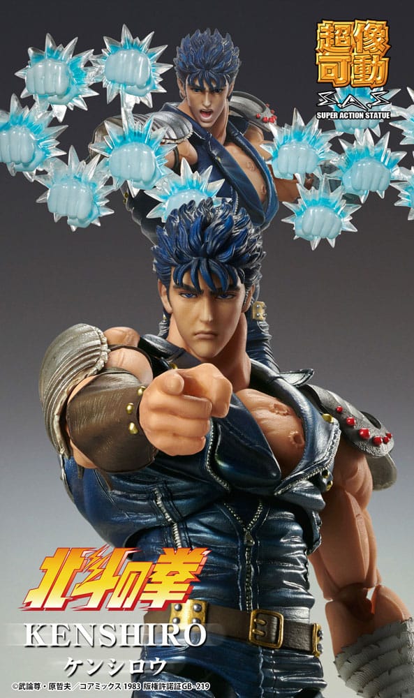 Fist of the North Star Actionfigur Chozokado Kenshiro Muso 18 cm (re-run) Figmas Yokina