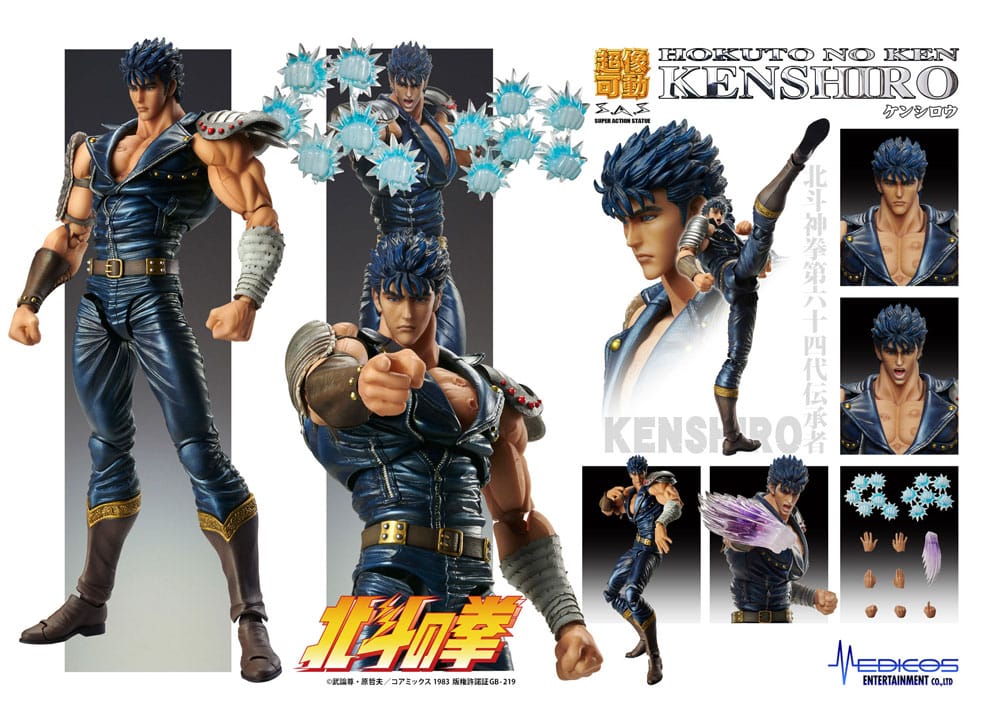 Fist of the North Star Actionfigur Chozokado Kenshiro Muso 18 cm (re-run) Figmas Yokina