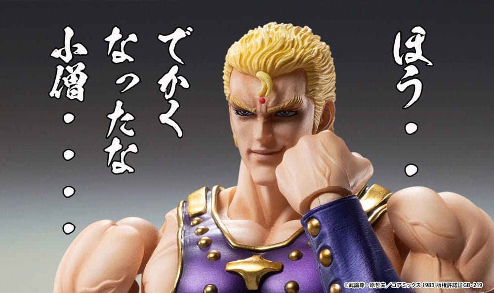 Fist of the North Star Actionfigur Chozokado Thouzer 18 cm (re-run) Figmas Yokina
