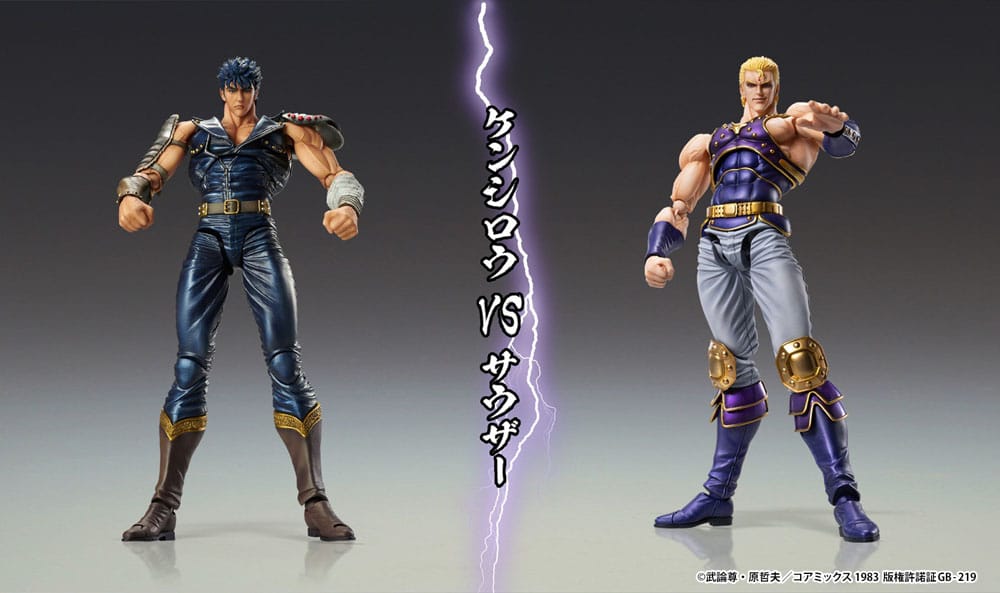 Fist of the North Star Actionfigur Chozokado Thouzer 18 cm (re-run) Figmas Yokina