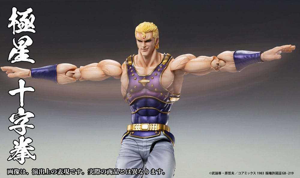 Fist of the North Star Actionfigur Chozokado Thouzer 18 cm (re-run) Figmas Yokina