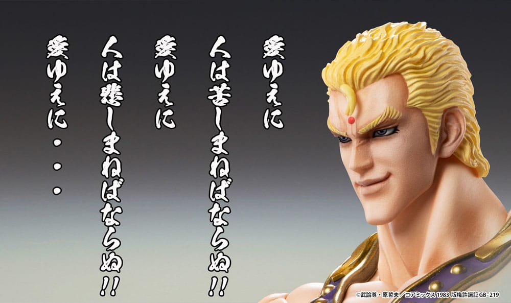 Fist of the North Star Actionfigur Chozokado Thouzer 18 cm (re-run) Figmas Yokina