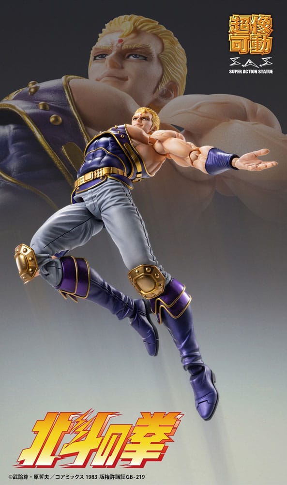 Fist of the North Star Actionfigur Chozokado Thouzer 18 cm (re-run) Figmas Yokina