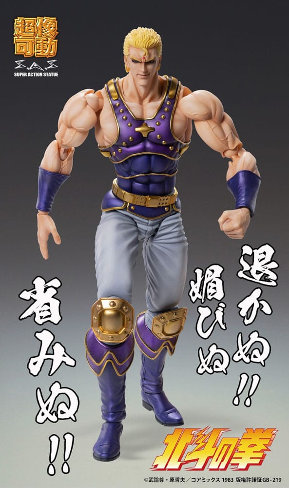 Fist of the North Star Actionfigur Chozokado Thouzer 18 cm (re-run) Figmas Yokina