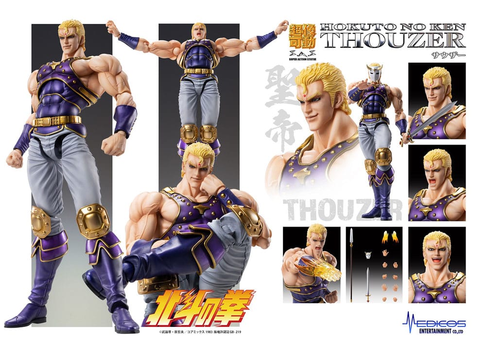 Fist of the North Star Actionfigur Chozokado Thouzer 18 cm (re-run) Figmas Yokina