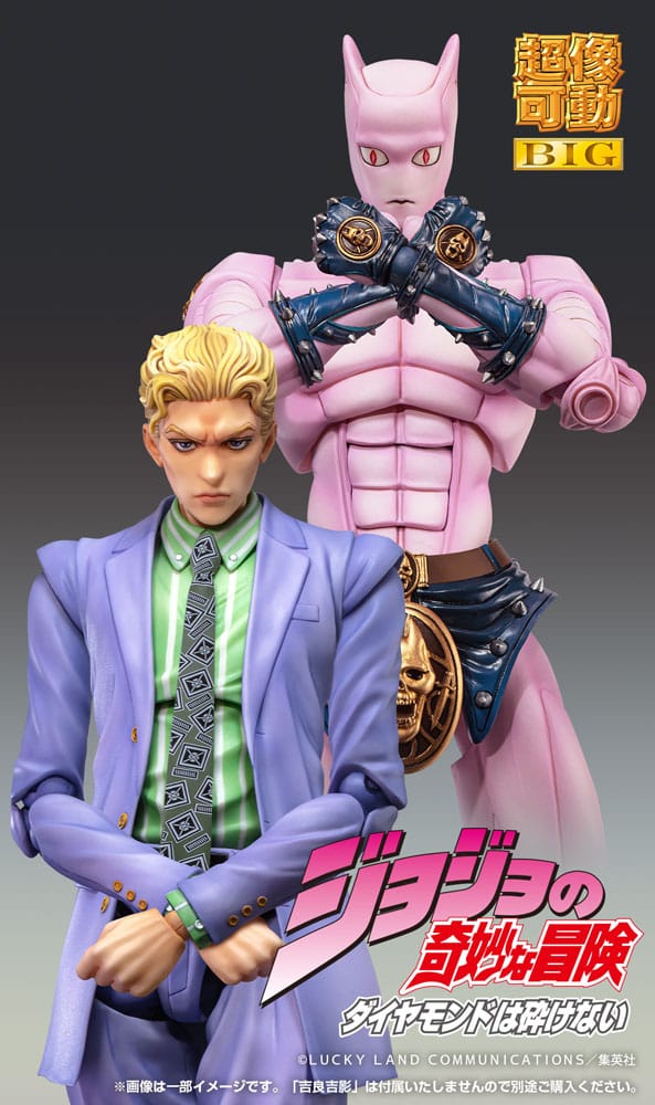 JoJo's Bizarre Adventure Part4 Super Action Actionfigur Chozokado Big Killer Queen 22 cm Figmas Yokina