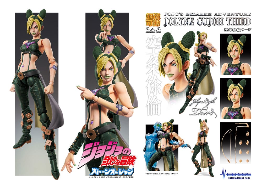 JoJo's Bizarre Adventure Part 6 Stone Ocean Super Action Actionfigur Chozokado Jolyne Cujoh Third 15 cm Figmas Yokina