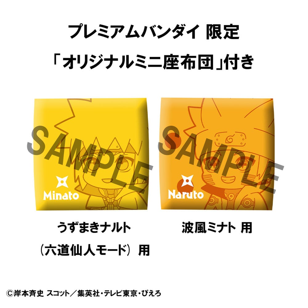 Naruto Shippuden Look Up PVC Statue Naruto Uzumaki Six Paths Sage Mode & Minato Namikaze 11 cm (with gift) Prizefiguren Yokina