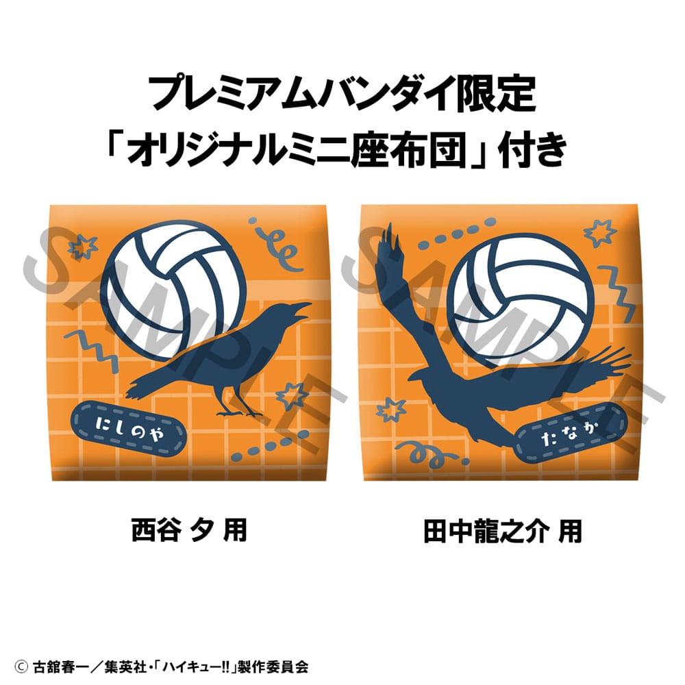 Haikyu!! Look Up PVC Statuen Yu Nishinoya & Ryunosuke Tanaka Uniform Ver. 11 cm (with gift) Prizefiguren Yokina