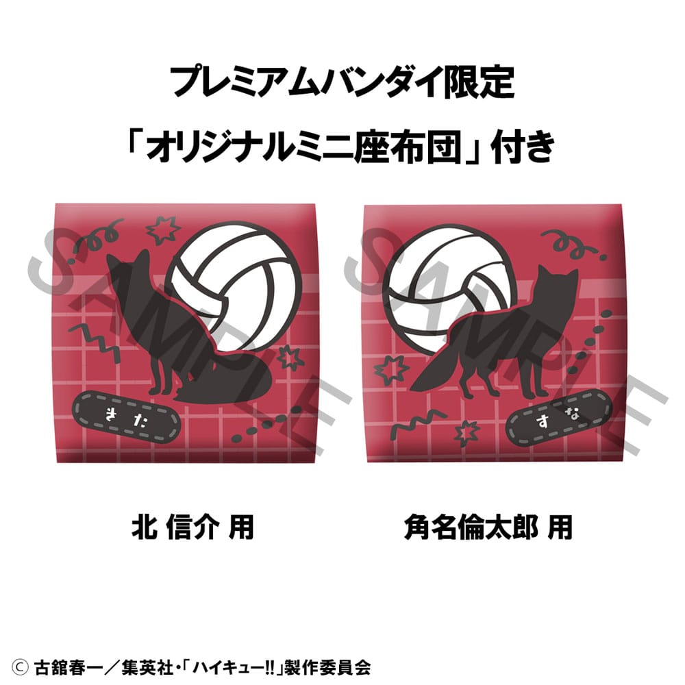 Haikyu!! Look Up PVC Statuen Shinsuke Kita & Rintaro Suna Uniform Ver. 11 cm (with gift) Minifiguren Yokina