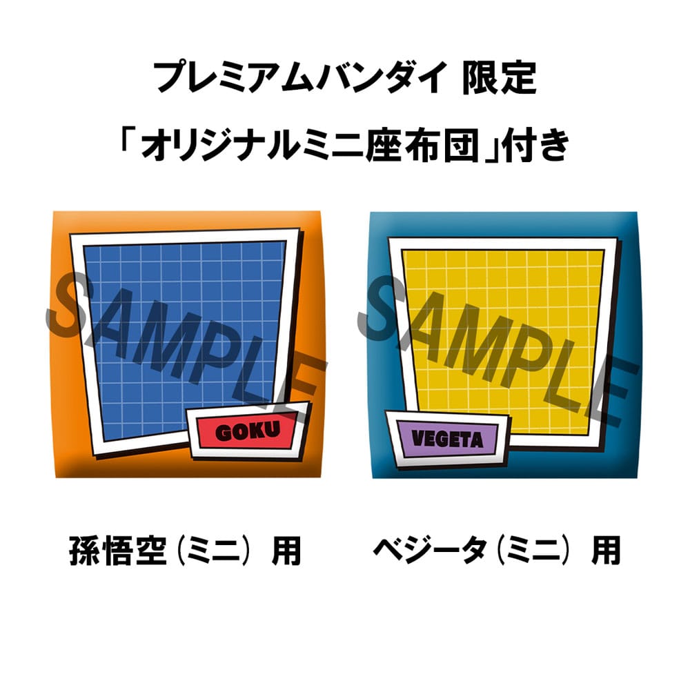Dragon Ball Daima Look Up PVC Statuen Son Goku & Vegeta Mini 11 cm (with gift) Prizefiguren Yokina