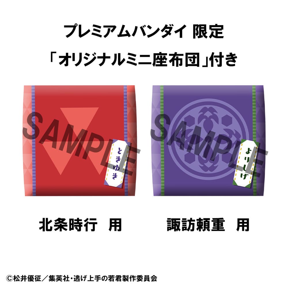 The Elusive Samurai Look Up PVC Statuen Tokiyuki Hojo & Yorishige Suwa 11 cm (with gift) Prizefiguren Yokina