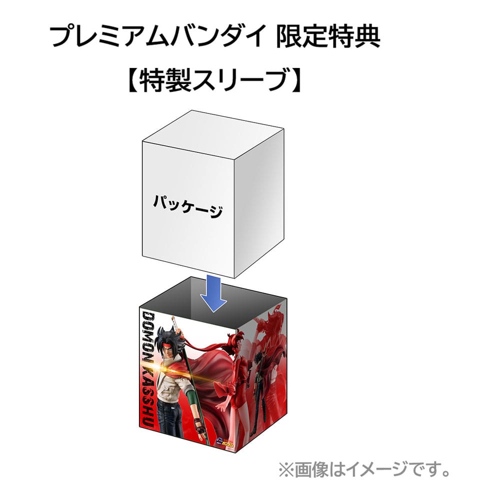 Mobile Suit Gundam GGG Statue Mobile fighter G Domon Kash 22 cm (with gift) Prizefiguren Yokina