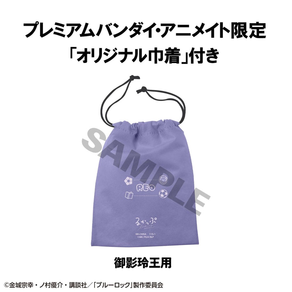 Blue Lock Look Up PVC Statue Reo Mikage Japanese National Player Match Ver. 11 cm (with gift) Prizefiguren Yokina