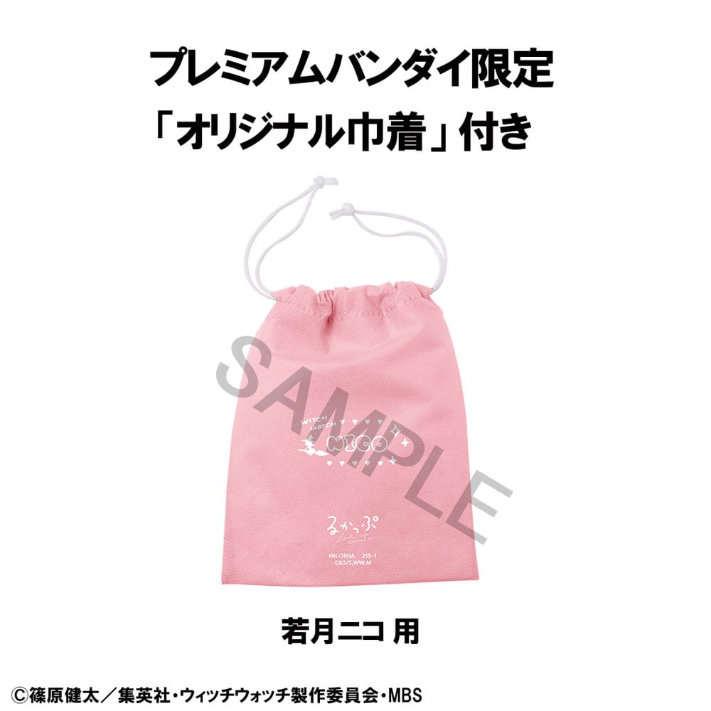 Witch Watch Look Up PVC Statue Nico Wakatsuki 11 cm (with gift) Prizefiguren Yokina