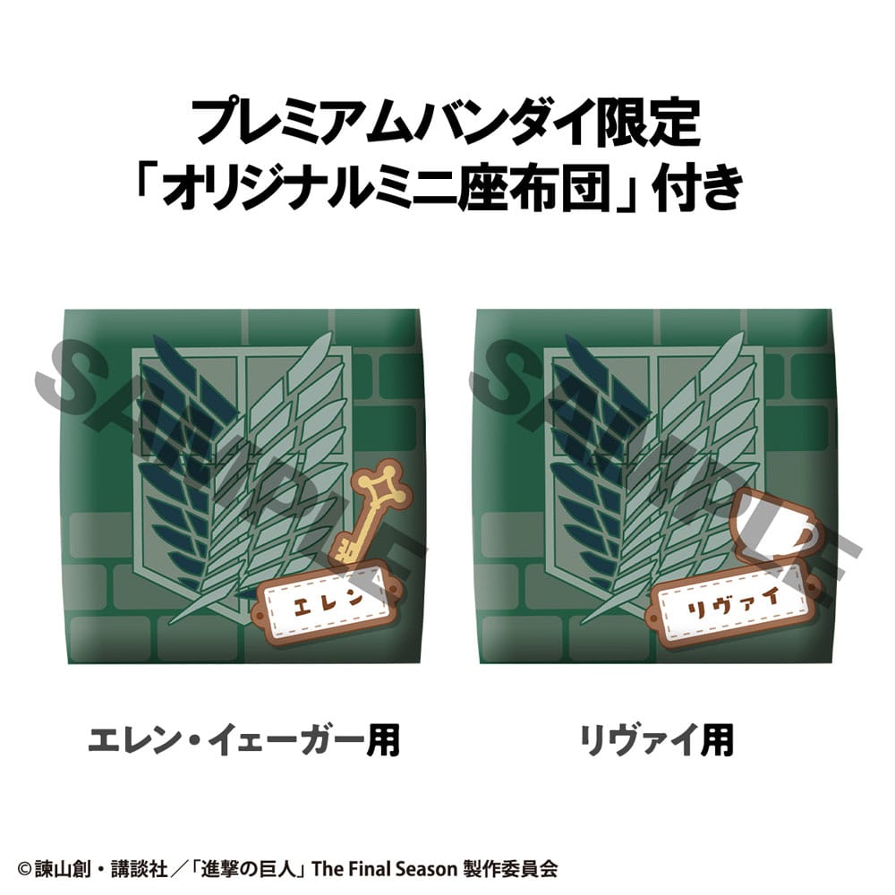 Attack on Titan Look Up PVC Statue Eren Jaeger & Levi Set (with gift) 11 cm Minifiguren Yokina