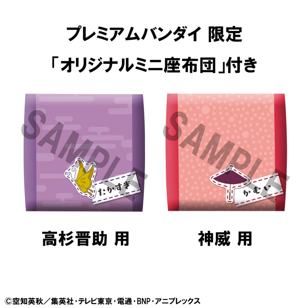 Gintama Look Up PVC Statue Shinsuke Takasugi & Kamui Set (with gift) 11 cm Minifiguren Yokina