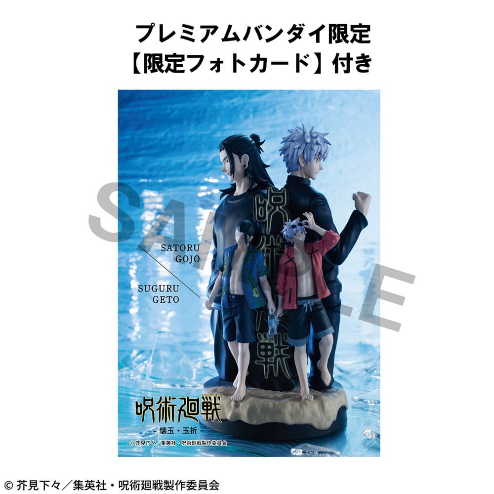 Jujutsu Kaisen Petitrama DX PVC Mini-Statue Hidden Inventory/Premature Death Gojo & Geto (with gift) 14 cm Prizefiguren Yokina
