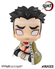 Demon Slayer Kimetsu no Yaiba Look Up PVC Statue Gyomei Himejima 11 cm Prizefiguren Yokina
