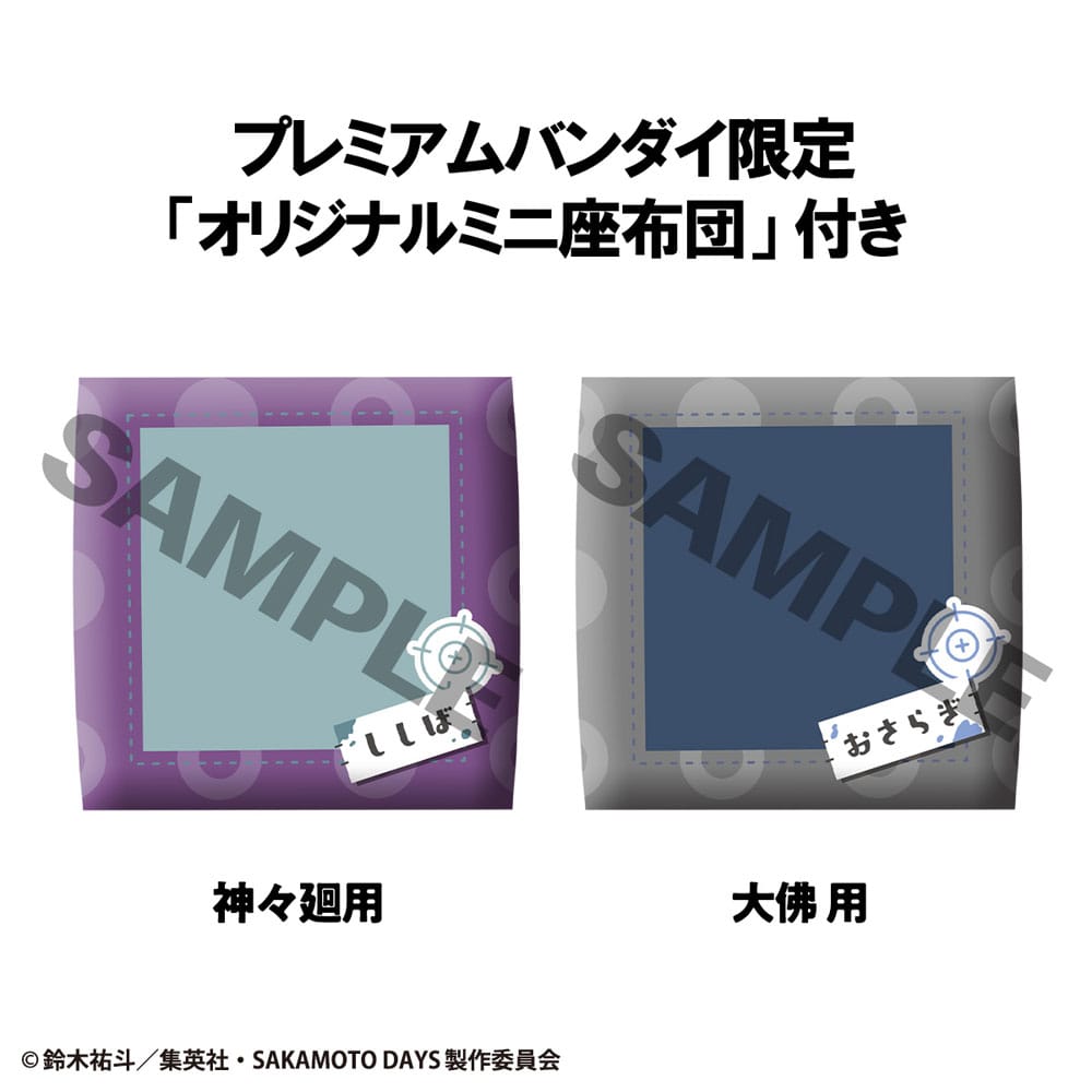 Sakamoto Days Look Up PVC Statue Shishiba & Osaragi Set (with gift) 11 cm Prizefiguren Yokina