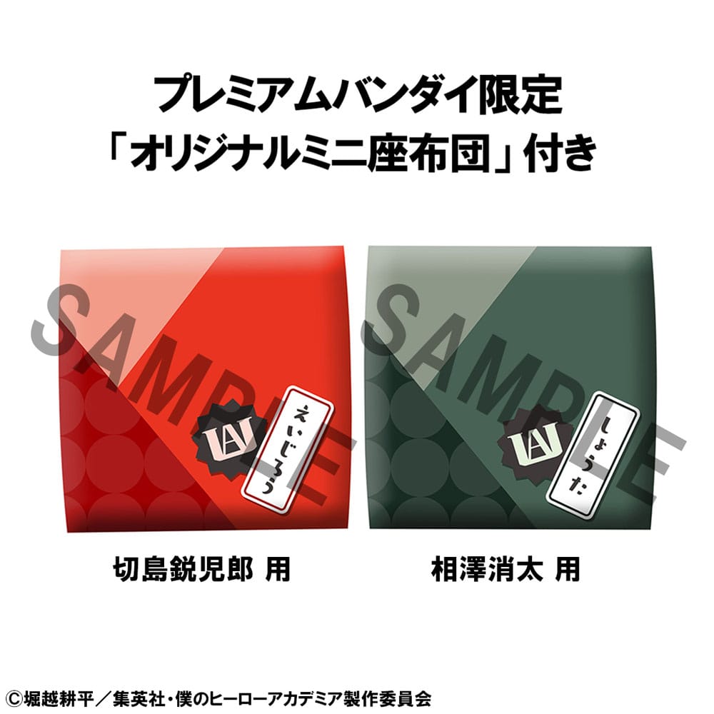My Hero Academia Look Up PVC Statue Shishiba & Osaragi Set (with gift) 11 cm Prizefiguren Yokina