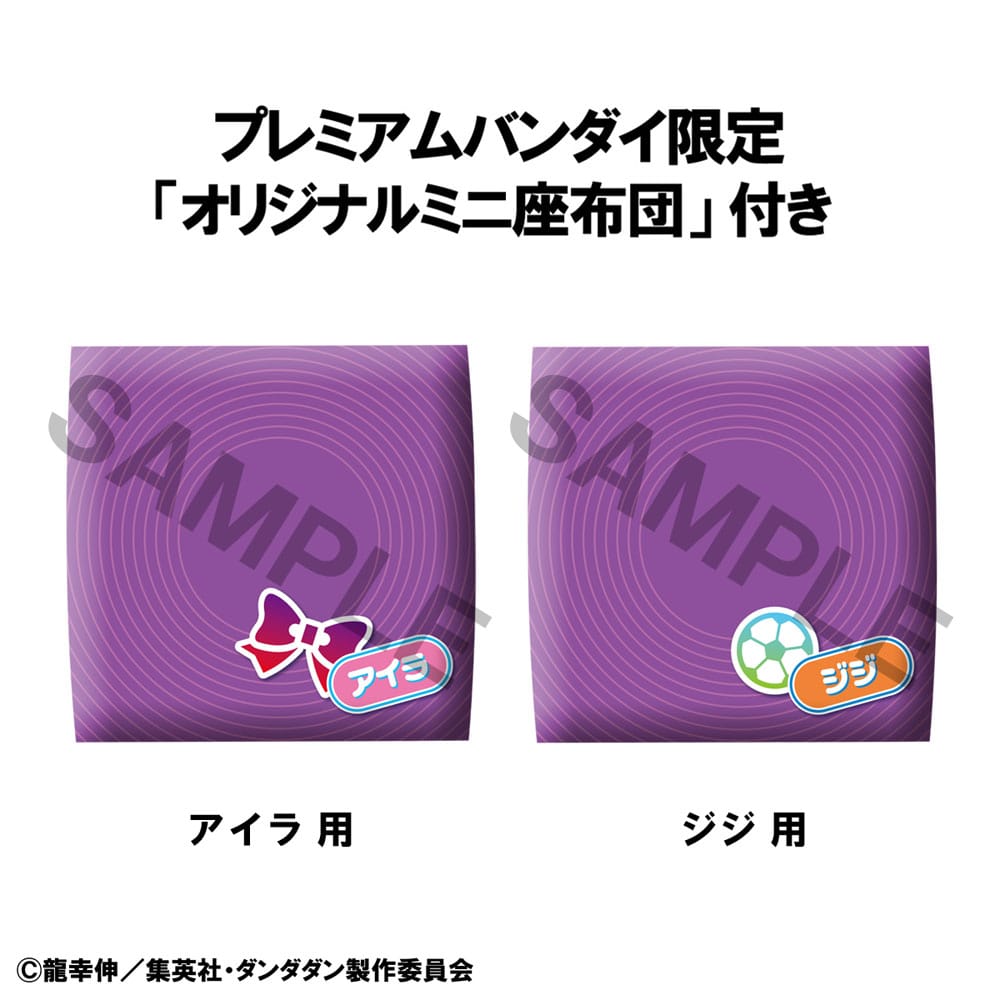 Dandadan Look Up PVC Statue Aira & Jiji 11 cm (with gift) Prizefiguren Yokina