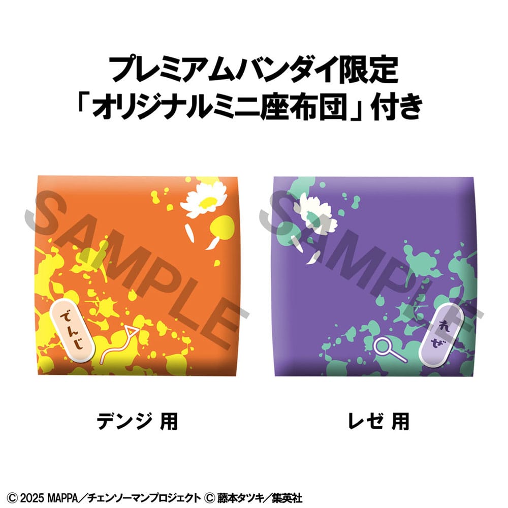 Chainsaw Man The Movie: Reze Arc Look Up PVC Statuen Denji & Reze Set (with gift) 11 cm Prizefiguren Yokina