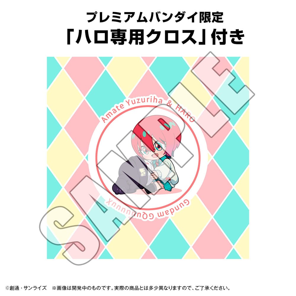 Mobile Suit Gundam GQuuuuuuX Spardose Haro 12 cm (with gift)