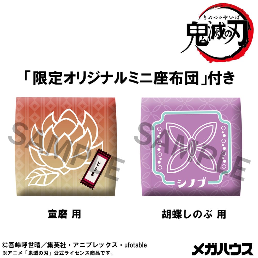 Demon Slayer: Kimetsu no Yaiba Look Up PVC Statue Shinobu Kocho Smile Ver. & Douma 11 cm (with gift) Prizefiguren Yokina