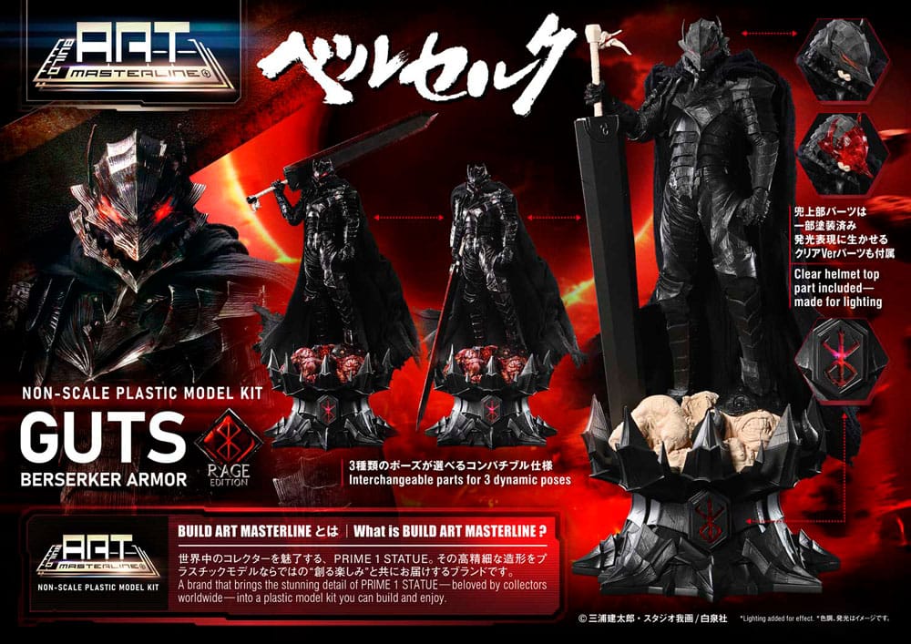 Berserk Build Art Masterline Plastic Model Kit Guts Berserker Armor Rage 30 cm Figmas Yokina