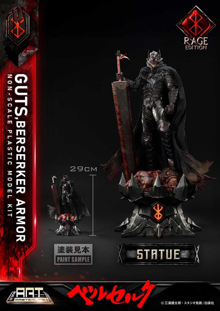 Berserk Build Art Masterline Plastic Model Kit Guts Berserker Armor Rage 30 cm Figmas Yokina