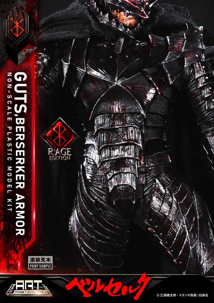 Berserk Build Art Masterline Plastic Model Kit Guts Berserker Armor Rage 30 cm Figmas Yokina