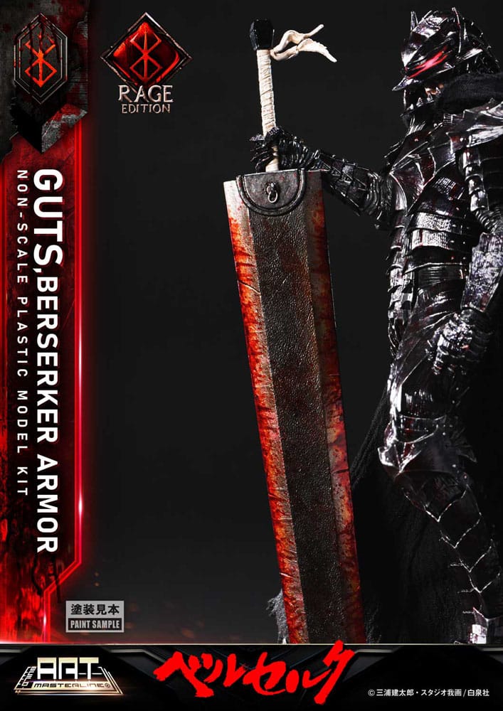 Berserk Build Art Masterline Plastic Model Kit Guts Berserker Armor Rage 30 cm Figmas Yokina