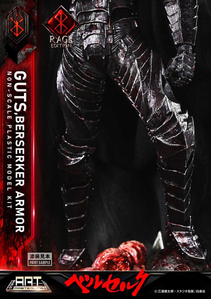 Berserk Build Art Masterline Plastic Model Kit Guts Berserker Armor Rage 30 cm Figmas Yokina