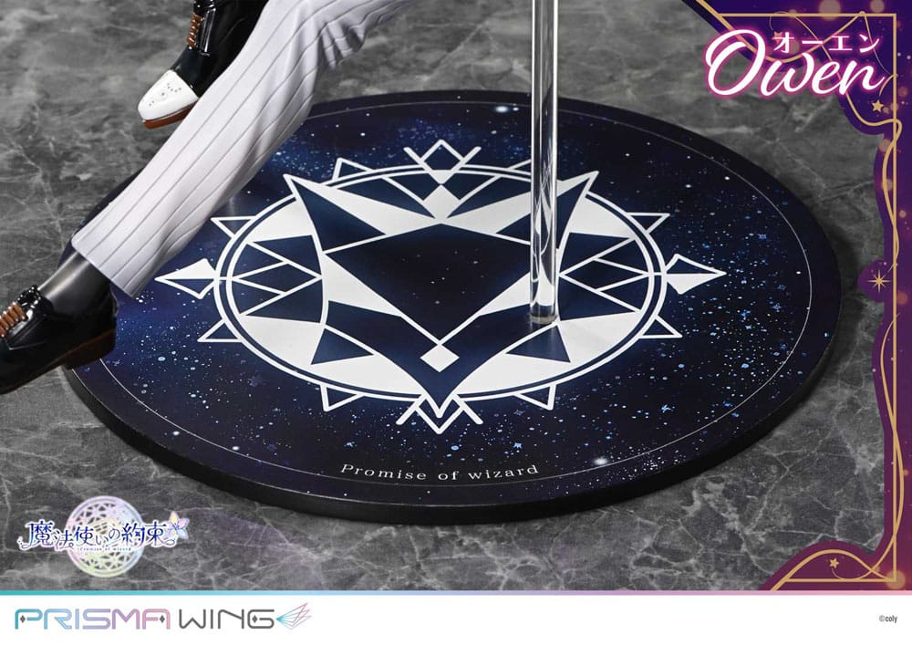 Promise of Wizard Prisma Wing PVC Statue 1/7 Owen 23 cm Scalefiguren Yokina