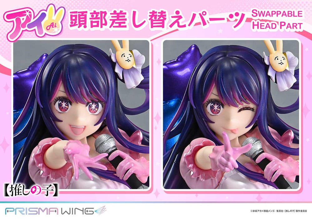 Oshi no Ko Prisma Wing PVC Statue 1/7 Ai 18 cm Scalefiguren Yokina