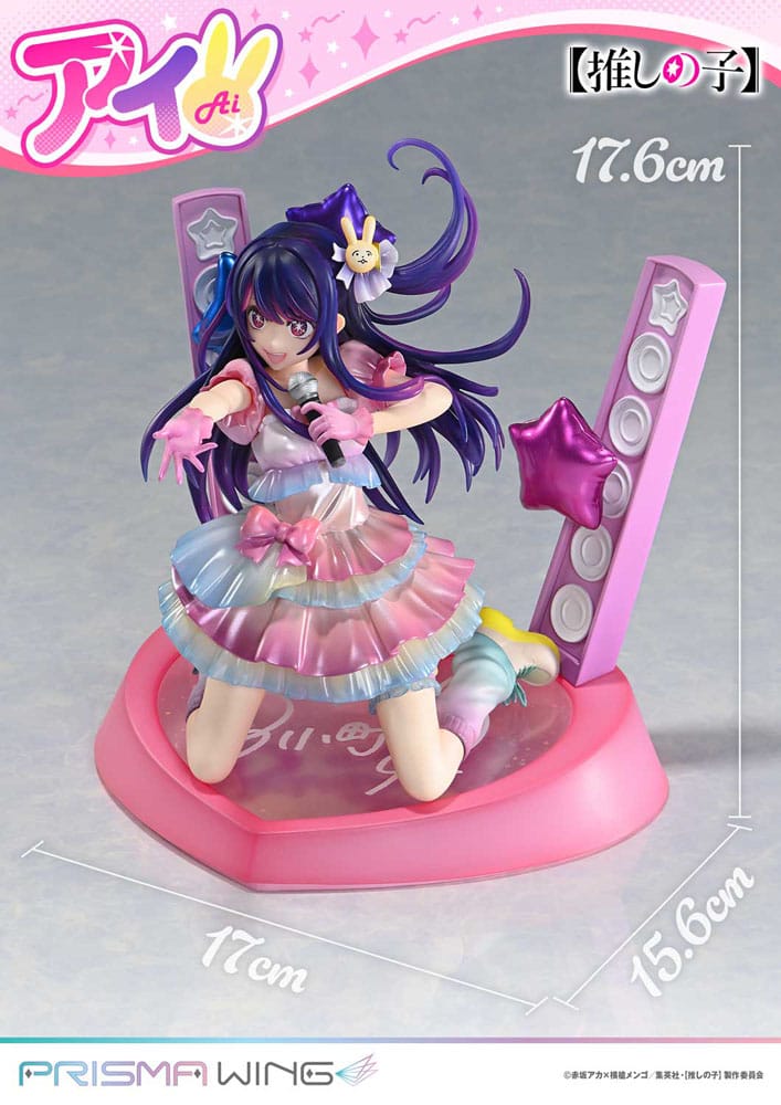 Oshi no Ko Prisma Wing PVC Statue 1/7 Ai 18 cm Scalefiguren Yokina