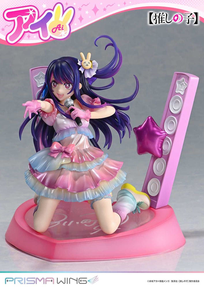 Oshi no Ko Prisma Wing PVC Statue 1/7 Ai 18 cm Scalefiguren Yokina