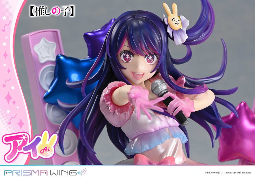 Oshi no Ko Prisma Wing PVC Statue 1/7 Ai 18 cm Scalefiguren Yokina