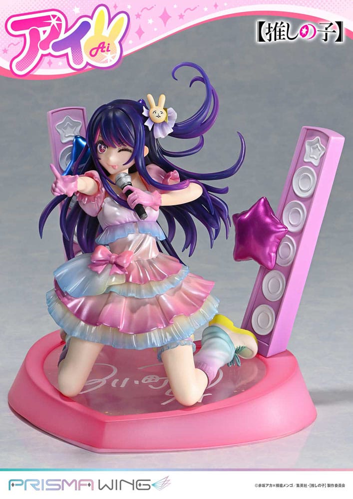 Oshi no Ko Prisma Wing PVC Statue 1/7 Ai 18 cm Scalefiguren Yokina