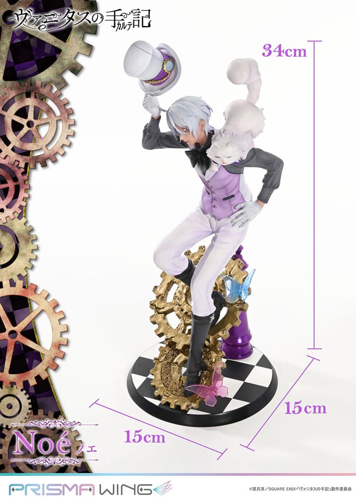 The Case Study of Vanitas Prisma Wing PVC Statue 1/7 Noé 34 cm Scalefiguren Yokina