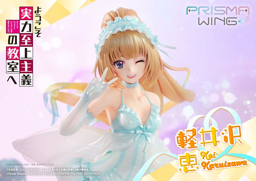 Classroom of the Elite Prisma Wing PVC Statue 1/7 Kei Karuizawa 25 cm Scalefiguren Yokina